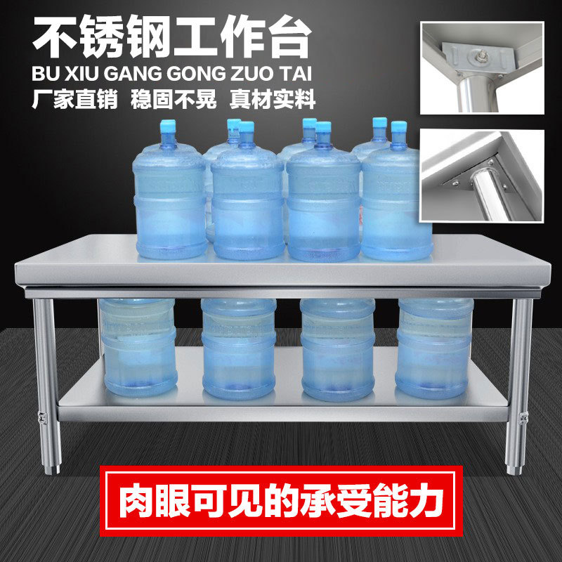 Kitchen Baking Table - Thickened 304 stainless steel workbench Hotel