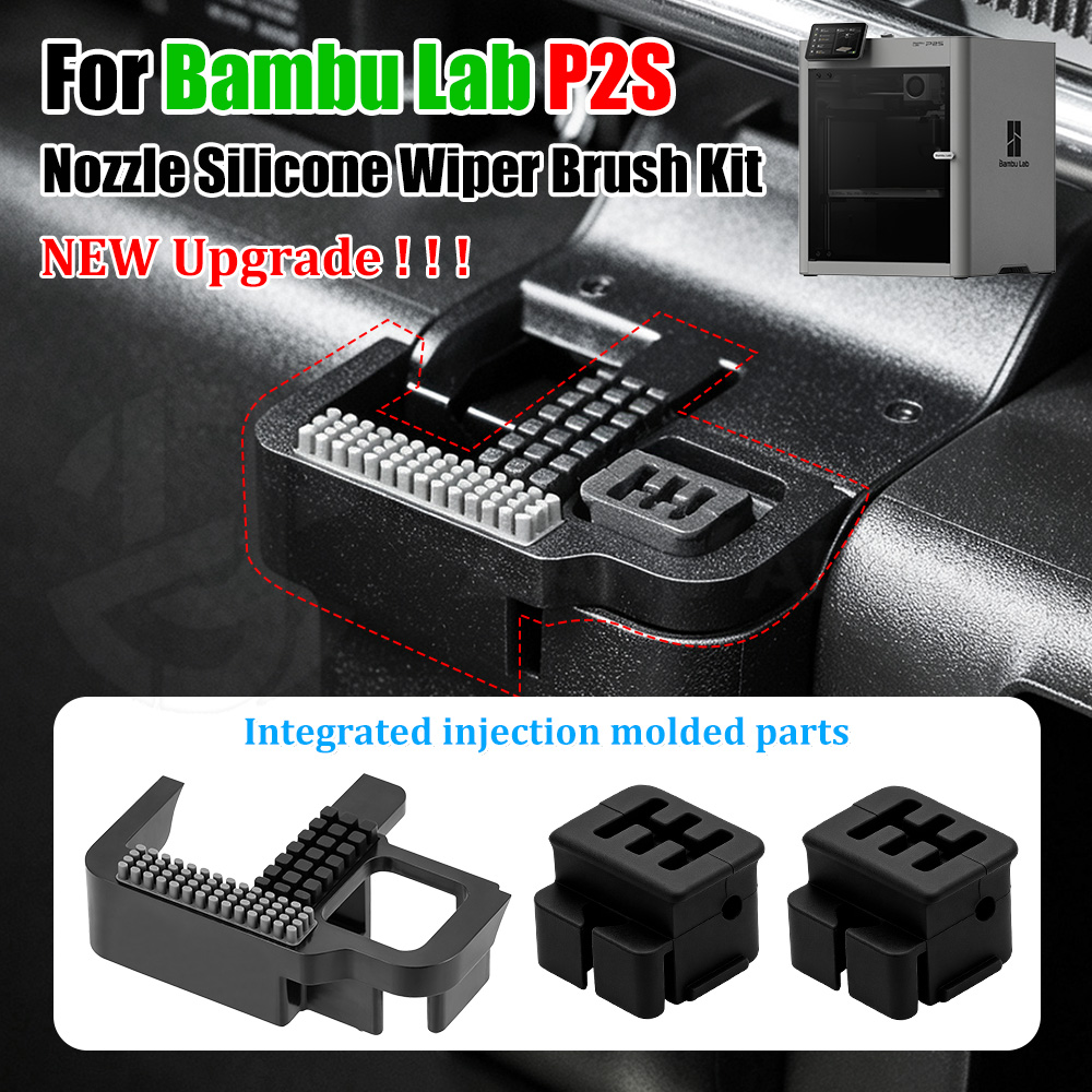 Pastry Brush Silicone - For Bambu Lab P2S New Upgraded