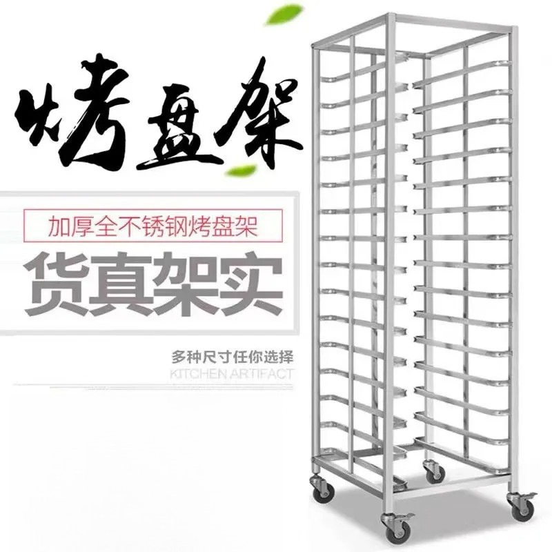 Stainless Steel Baking Tray Ra - đánh giá và giá Kitchen Baking Trolley