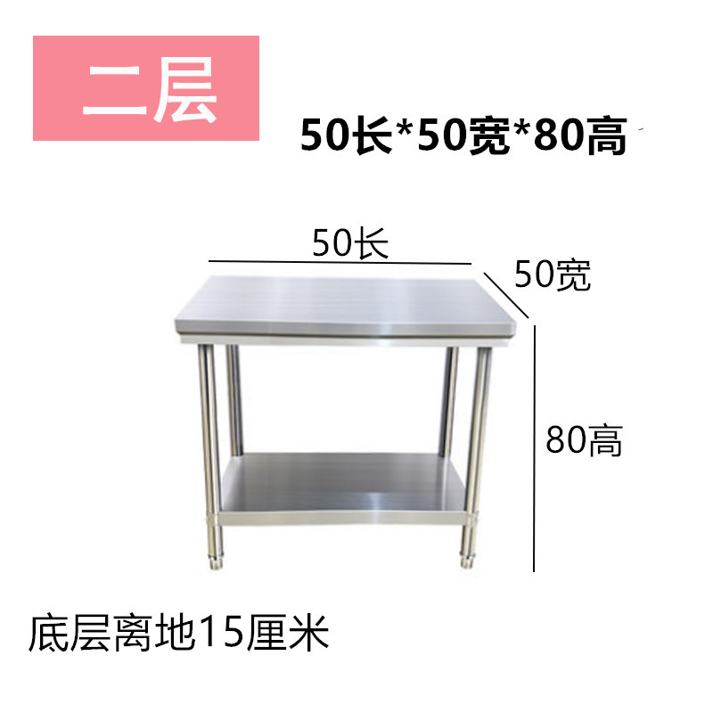 Thickened 304 stainless steel  - đánh giá và giá Kitchen Baking Table