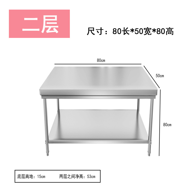 Thickened 304 stainless steel  - đánh giá và giá Kitchen Baking Table