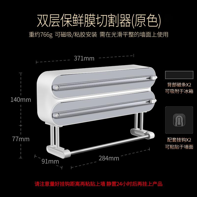 Magnetic Food Wrap Dispenser C - đánh giá và giá Kitchen Baking Tray Storage
